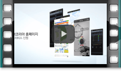 미세먼지 예보서비스 홍보동영상