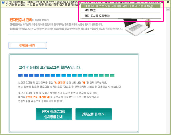 1�� ���� : �������� ���α׷� ��ġȭ��