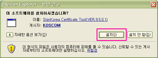 2�� ���� : [��ġ���Ȱ��]â�� ��ġ �̹���