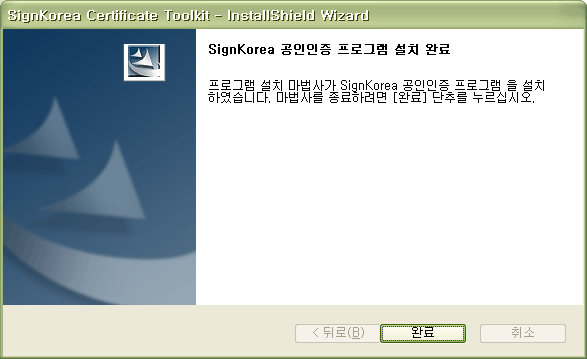 5�� ���� : ��ġ �Ϸ� �̹���