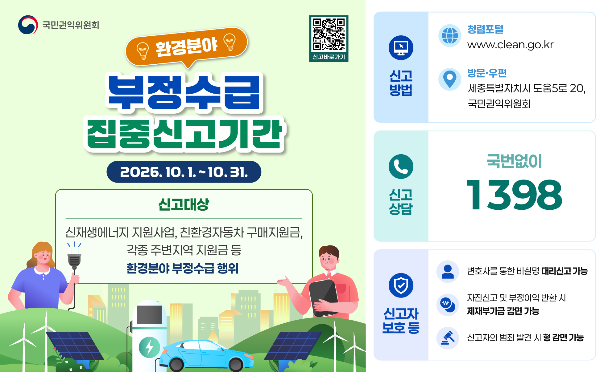 공지사항